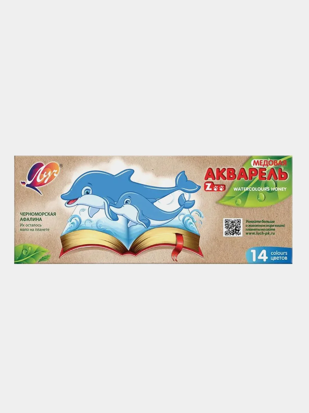 Краски акварельные Луч ZOO 14 цветов, без кисти, 22С 1418-08