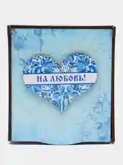 Шкатулочка деревянная, подарочная, для мелочей, под "Гжель" и "Хохлому"