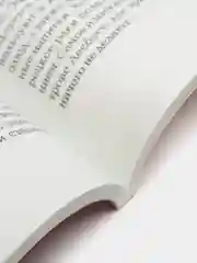 Сексуальные искушения, или кое-что об эротической кухне