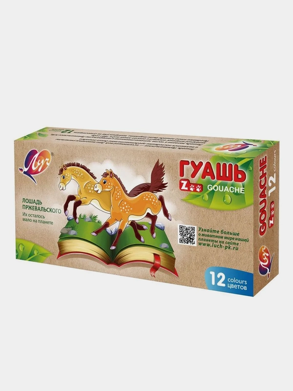Гуашь ZOO Луч, 12 цветов, 15 мл, 20С 1356-08