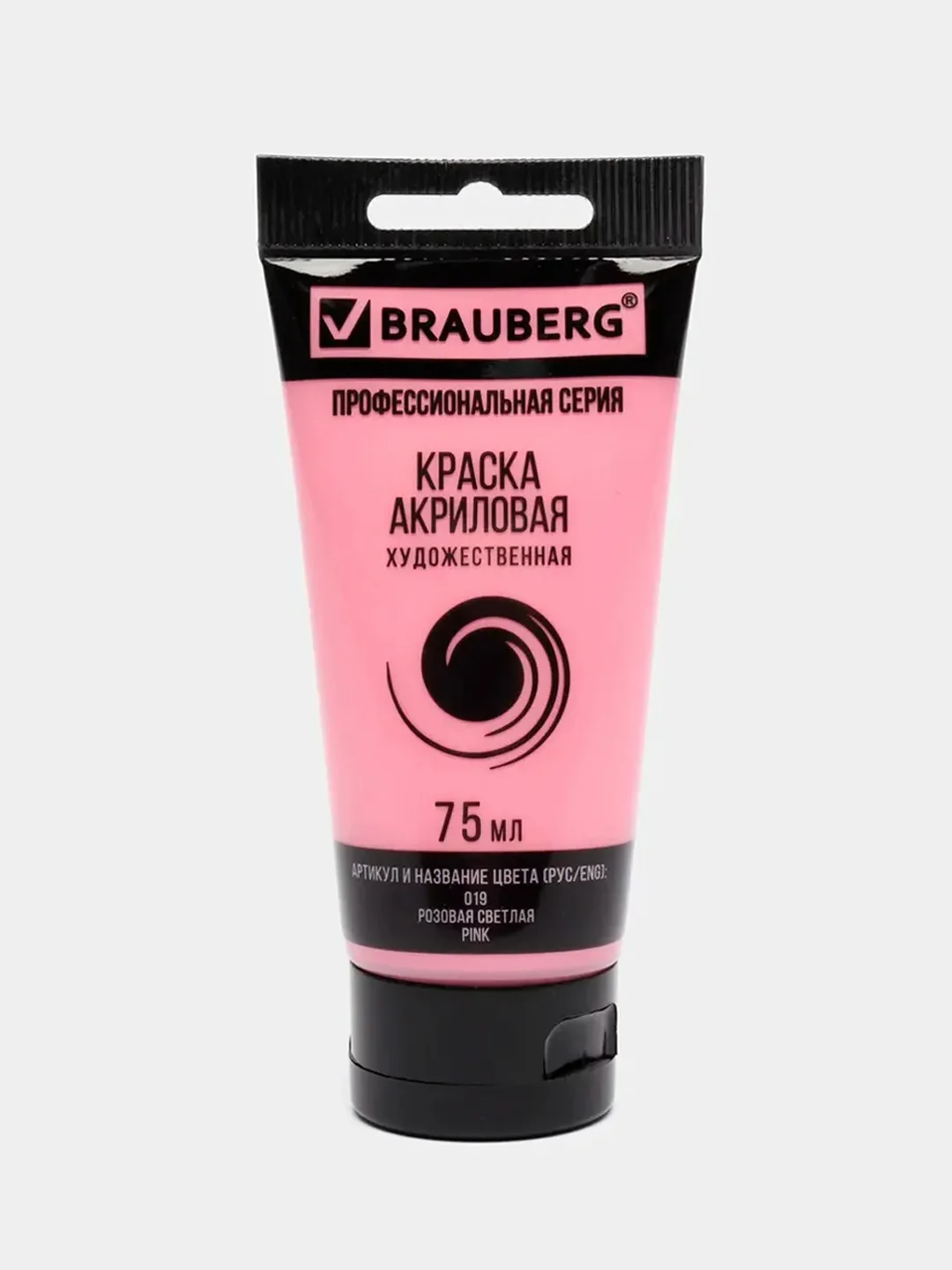 Краска акриловая художественная BRAUBERG ART "CLASSIC", туба 75 м, розовая светлая, 191086