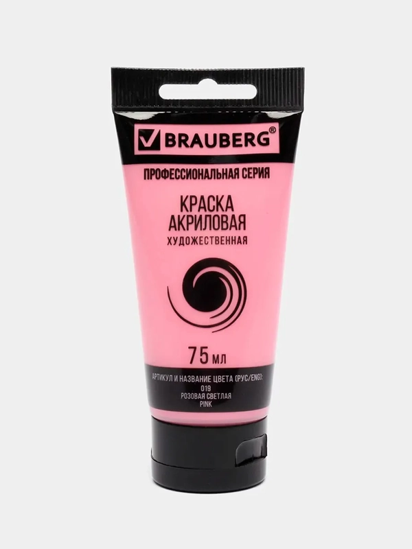 Краска акриловая художественная BRAUBERG ART "CLASSIC", туба 75 м, розовая светлая, 191086