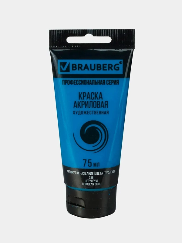 Краска акриловая художественная BRAUBERG ART "CLASSIC", туба 75 мл, церулеум, 191093