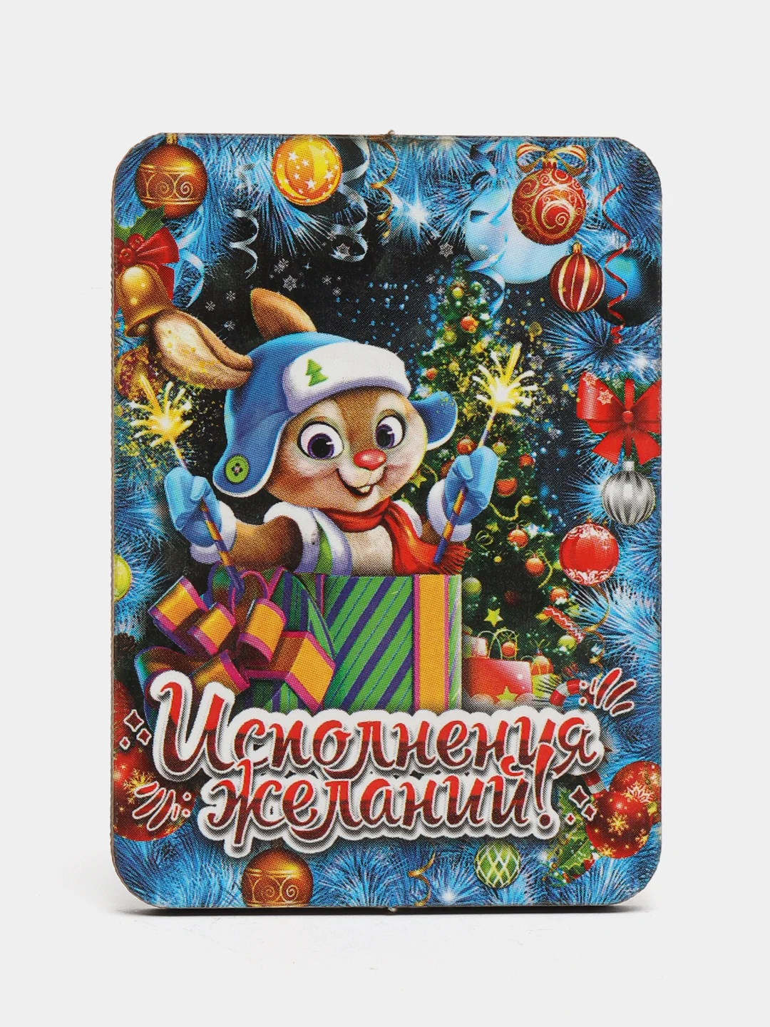 Синий магнит новогодний деревянный "С Новым годом !!! ", с голографией