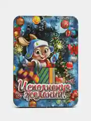 Синий магнит новогодний деревянный "С Новым годом !!! ", с голографией