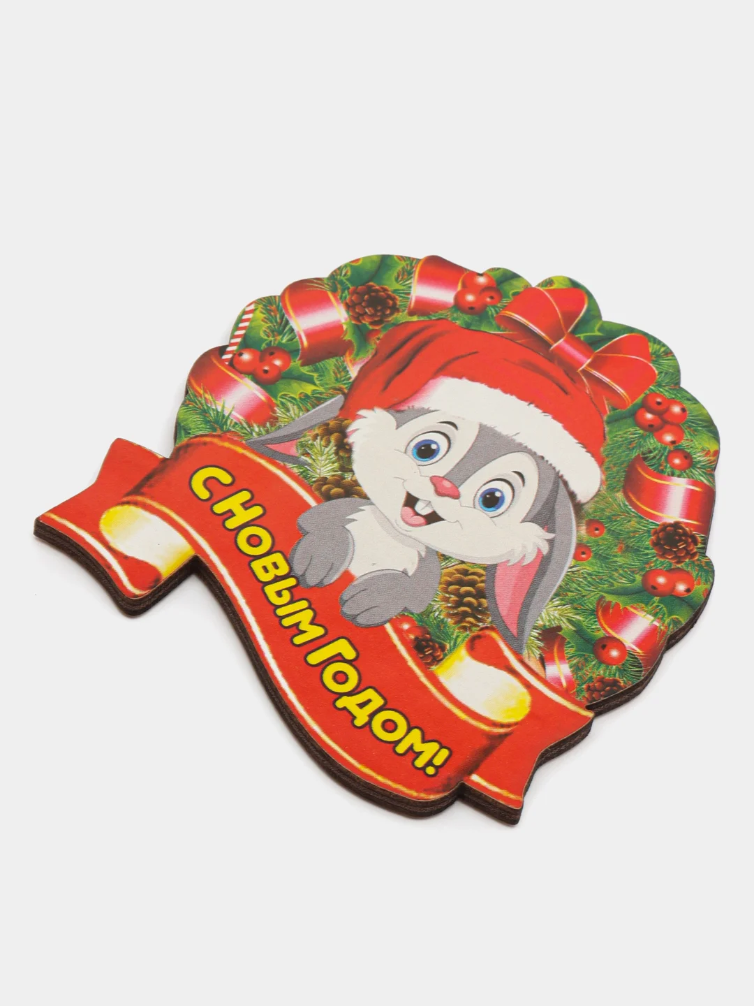 Магнит новогодний "С Новым Годом!"