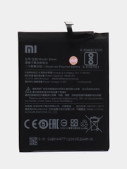 Аккумуляторная батарея для телефона Xiaomi Redmi 5 Plus, акб, аккумулятор BN44