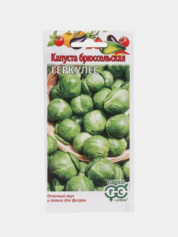 Семена Капуста брюссельская "Геркулес", 0,2 г