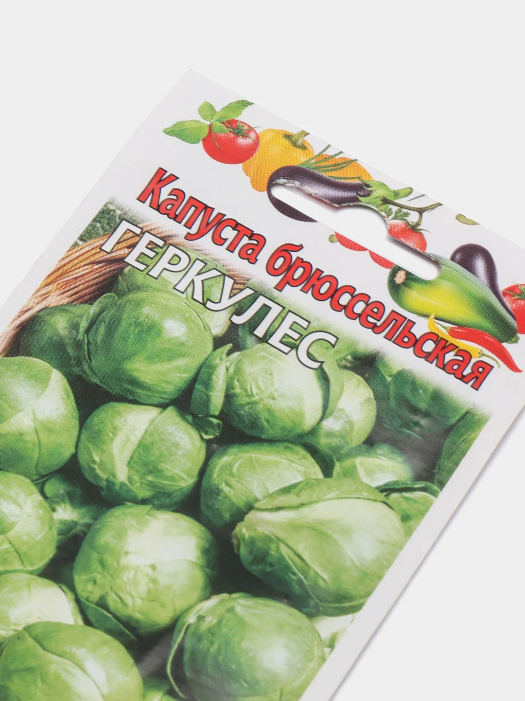 Семена Капуста брюссельская "Геркулес", 0,2 г