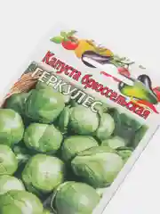 Семена Капуста брюссельская "Геркулес", 0,2 г