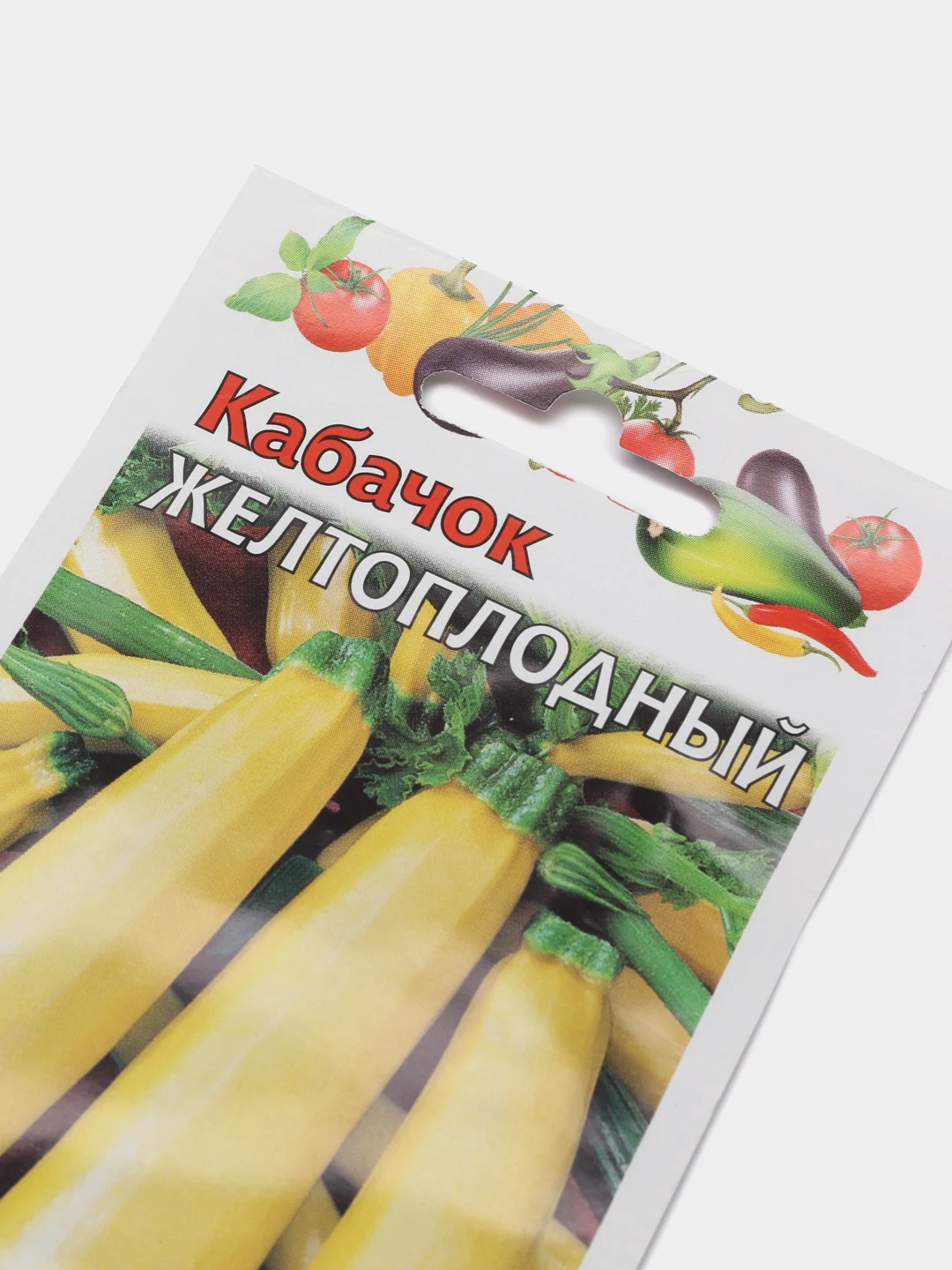 Семена Кабачок "Желтоплодный", 2 грамма