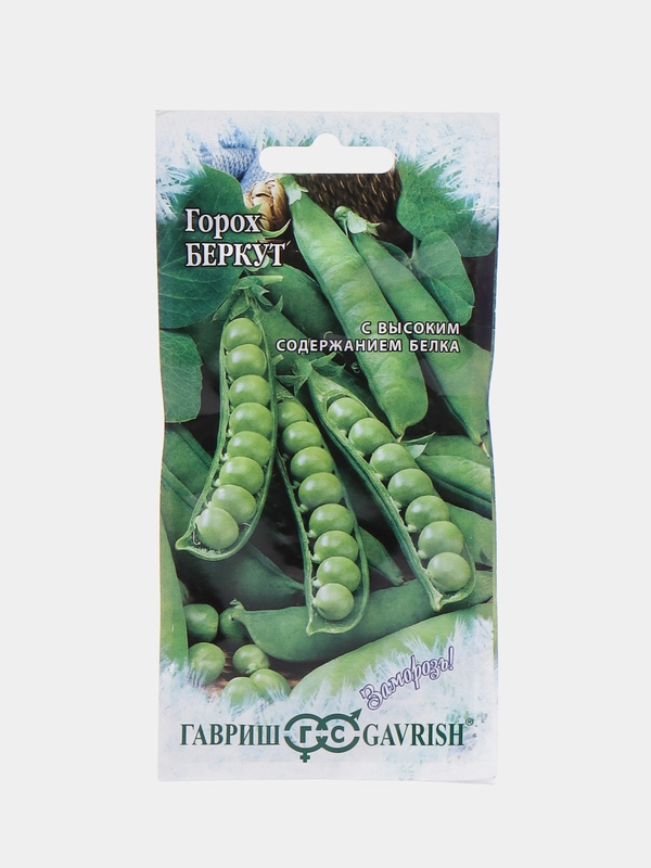 Семена Горох "Беркут", 10,0 г