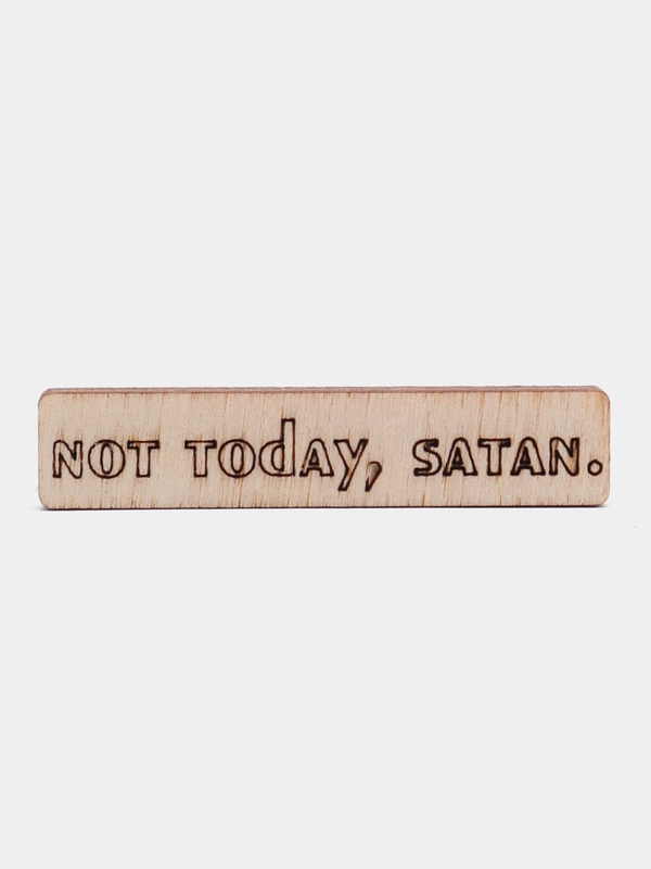 Значок на одежду "Not today, satan", пин на булавке, деревянный