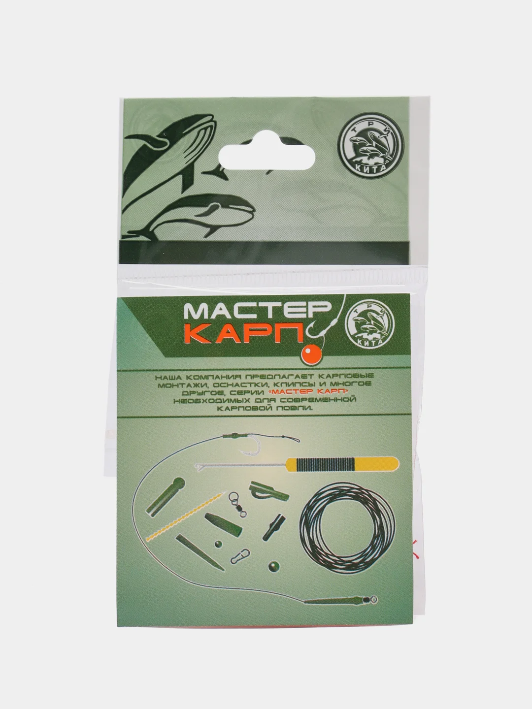 Бойлики рыболовные "Мастер Карп", 8 мм, разные ароматы