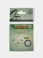 Бойлики рыболовные "Мастер Карп", 8 мм, разные ароматы