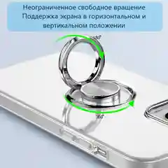 Прозрачный чехол силиконовый для iPhone 11 Pro Max, 7/8 Plus, 12 Pro, S10, с кольцом-держателем
