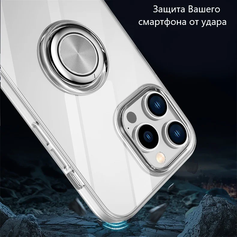 Прозрачный чехол силиконовый для iPhone 11 Pro Max, 7/8 Plus, 12 Pro, S10, с кольцом-держателем