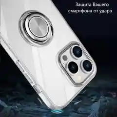 Прозрачный чехол силиконовый для iPhone 11 Pro Max, 7/8 Plus, 12 Pro, S10, с кольцом-держателем