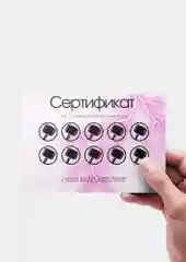 Мятный подарочный сертификат на супергеройский минет с наклейками по мотивам "Marvel"