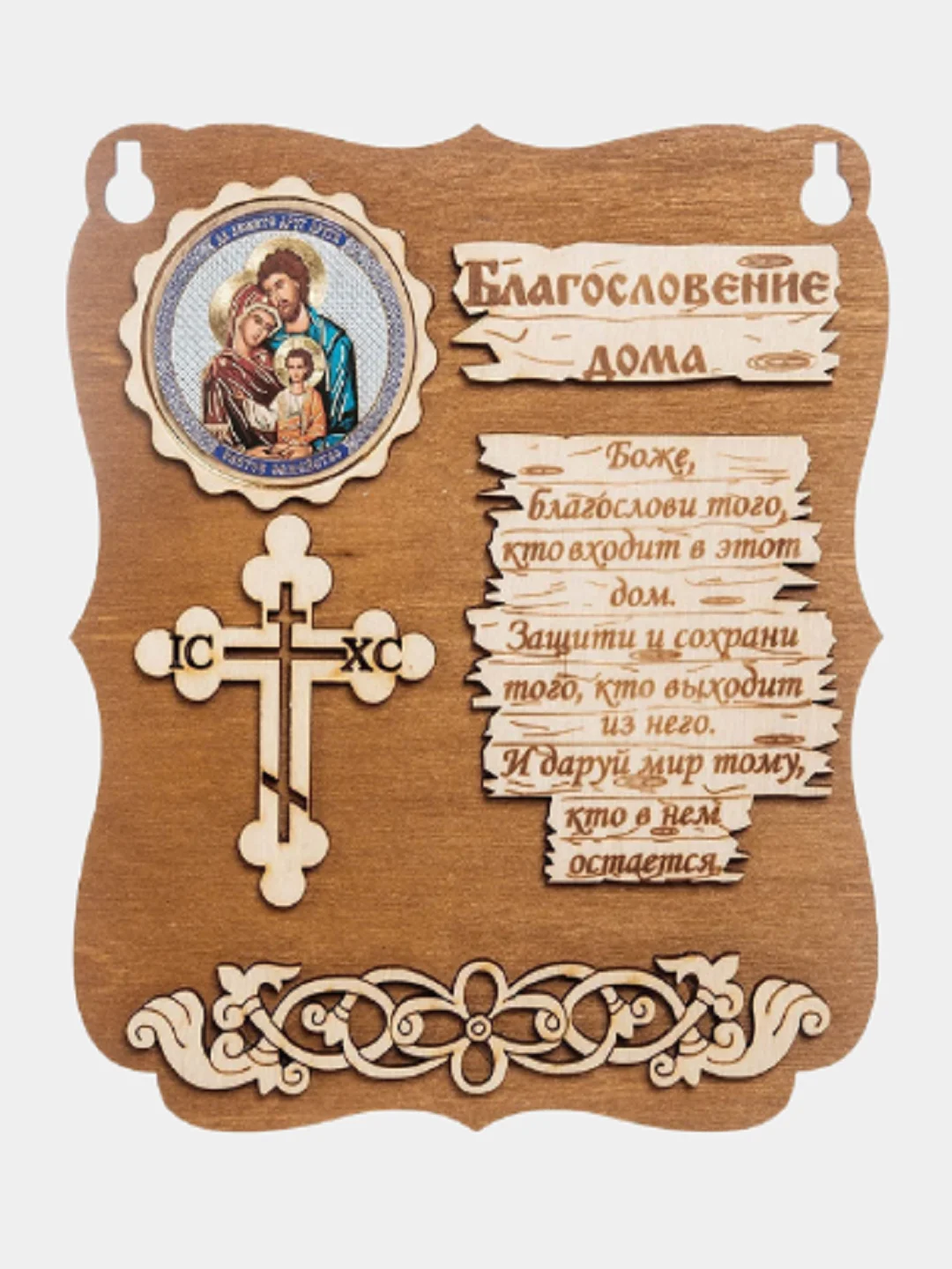 Панно деревянное/ Картина деревянная