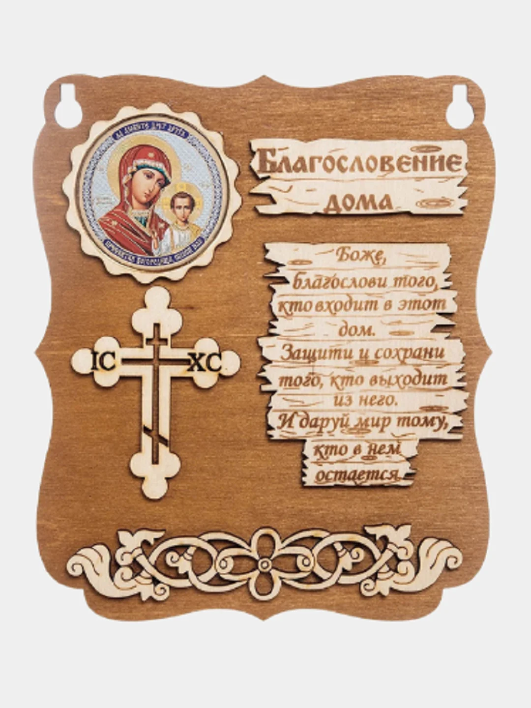 Панно деревянное/ Картина деревянная