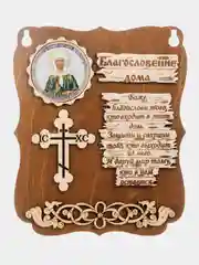 Панно деревянное/ Картина деревянная