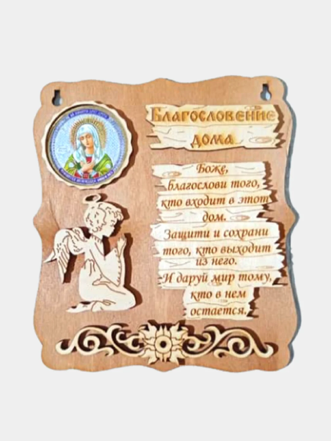 Панно деревянное/ Картина деревянная