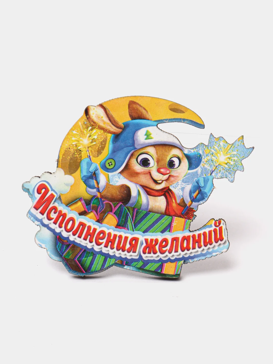 Белый магнит новогодний "Символ года 2024", деревянный