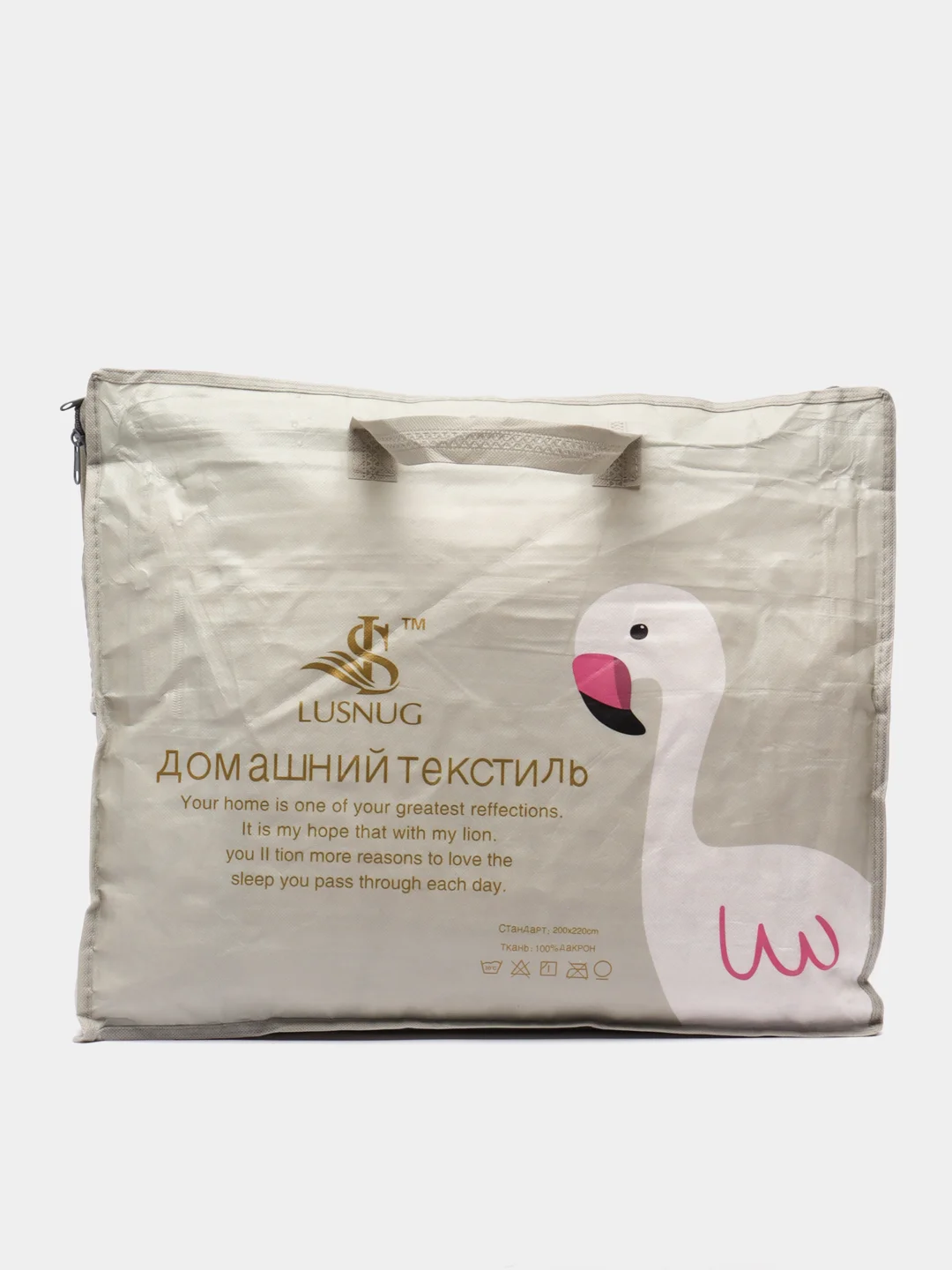 Слоновая кость плед "Кубики", 200 х 230 см