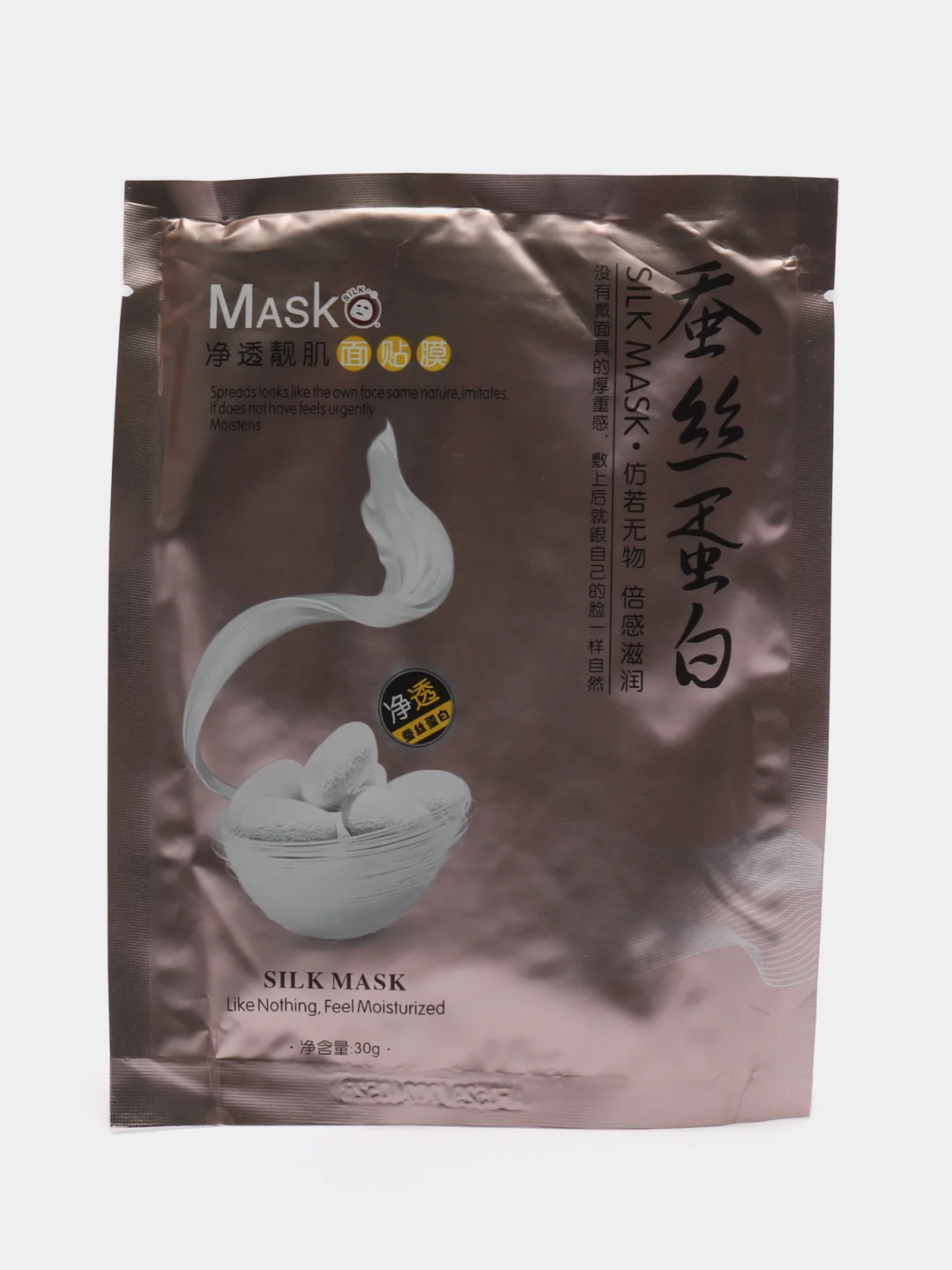 Silk Mask тканевые маски для лица по 1, 3, 5, 10 штук с протеинами шелка, 30 г