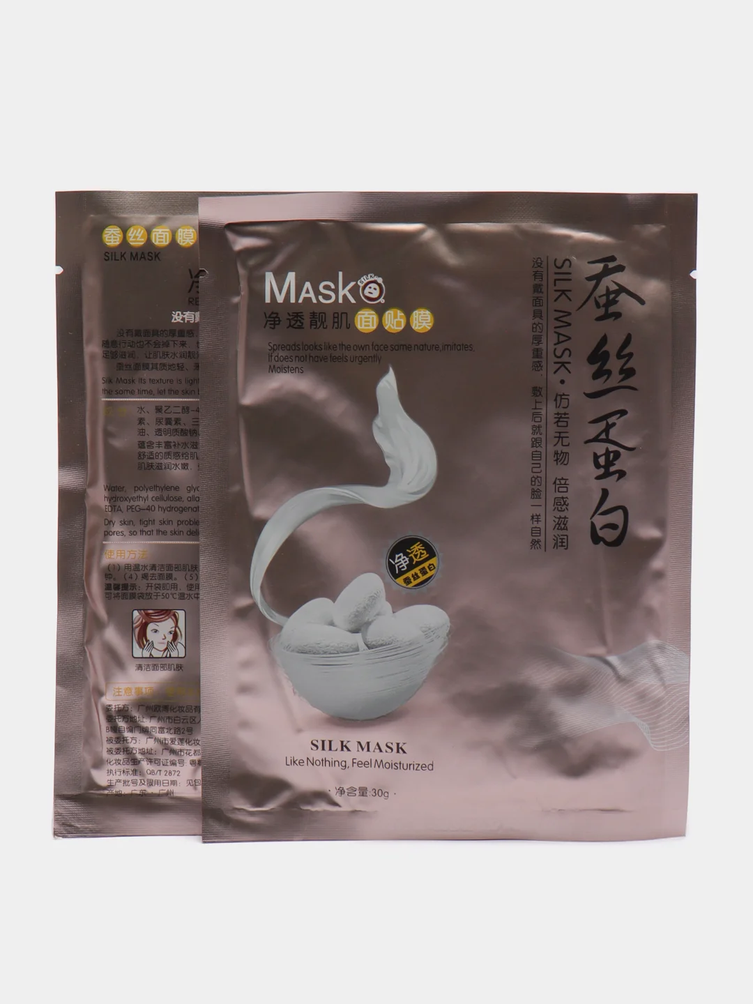 Бронзовый silk Mask тканевые маски для лица по 1, 3, 5, 10 штук с протеинами шелка, 30 г