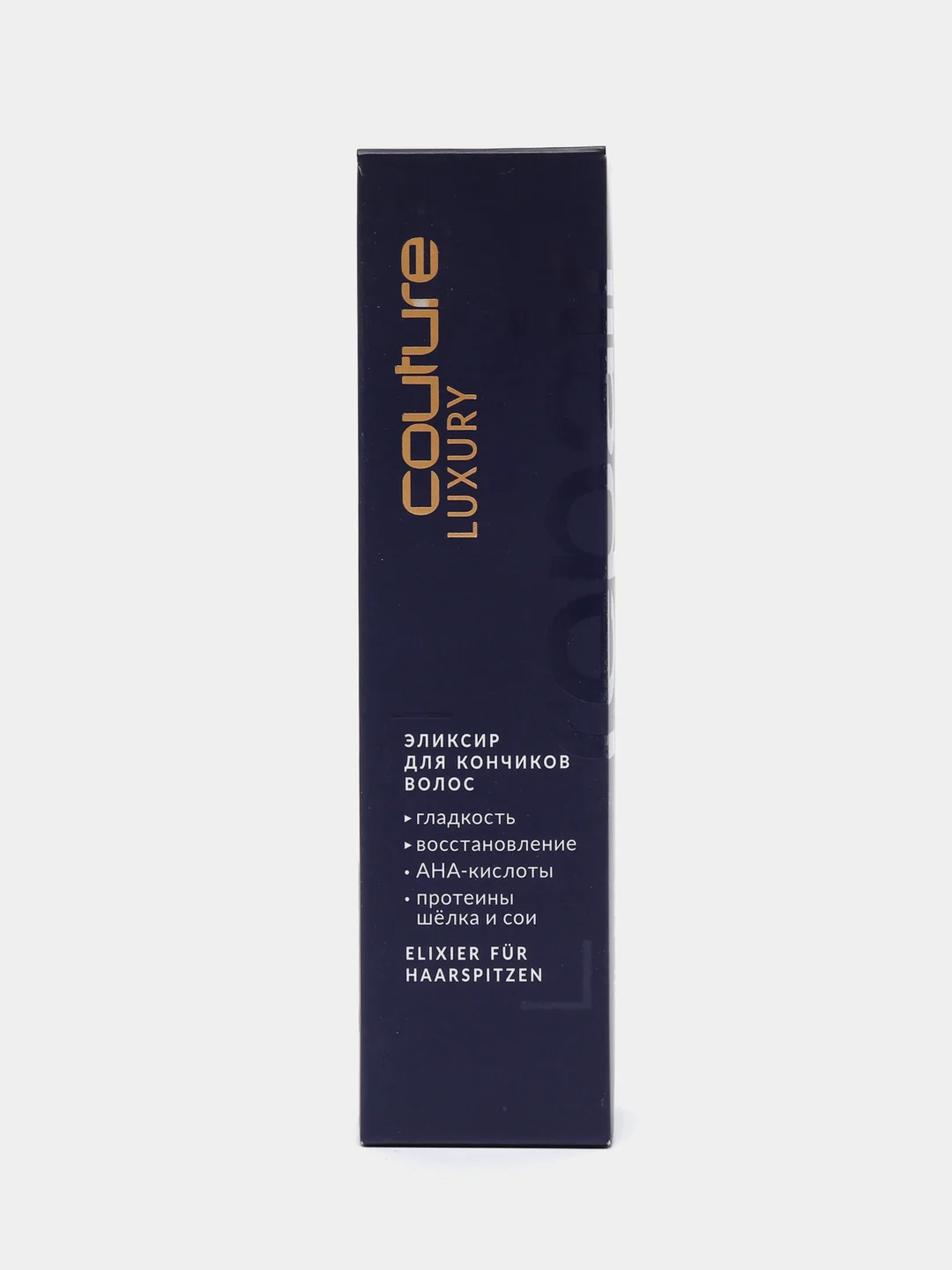 Эликсир для кончиков волос Luxury Repair Estel Haute Couture