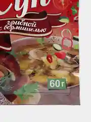Суп "Вышний город" грибной, с вермишелью, 60 г