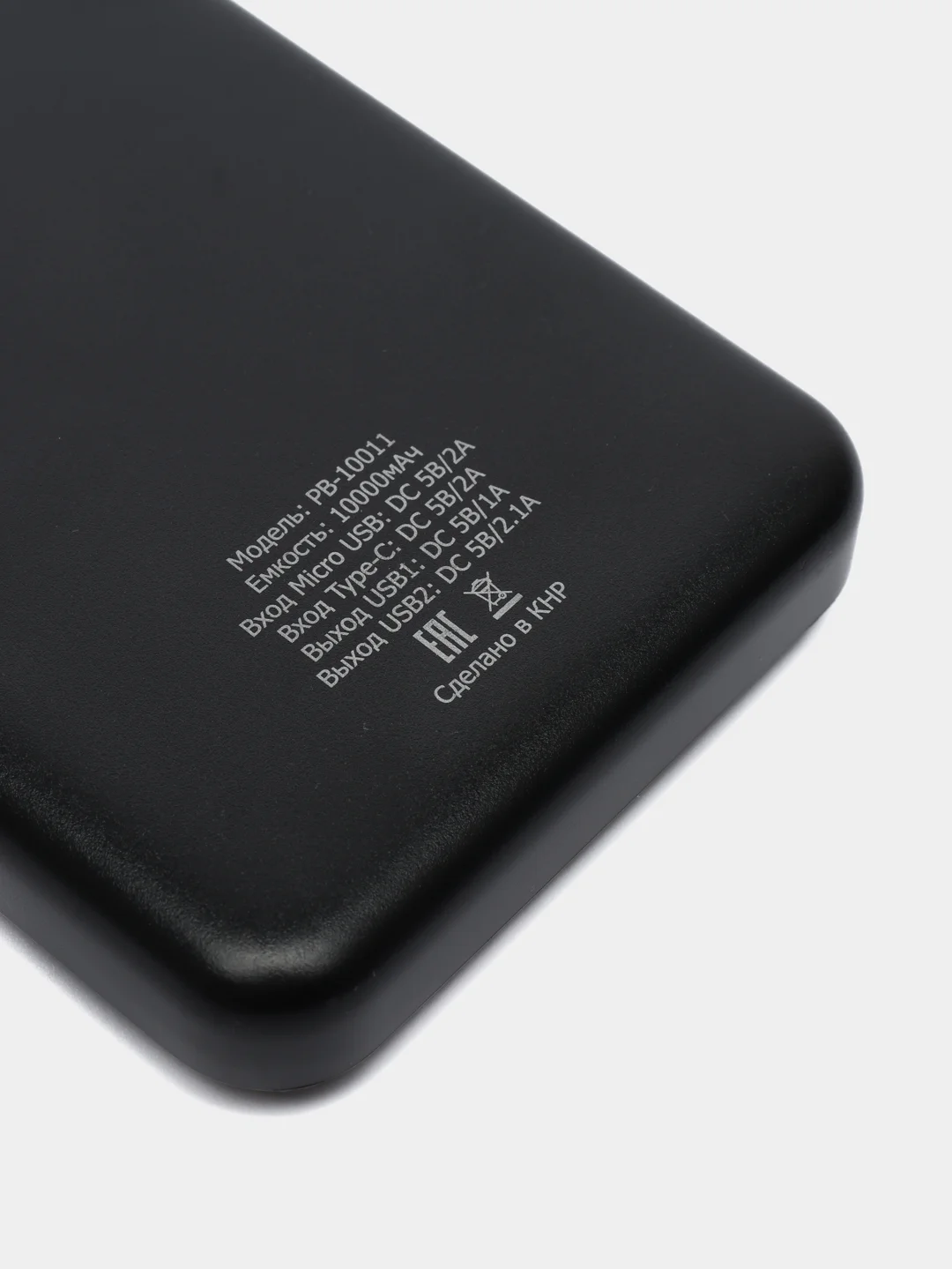 Белый внешний аккумулятор Harper PB-10011, 10000 мАч, Micro USB, гарантия 1 год