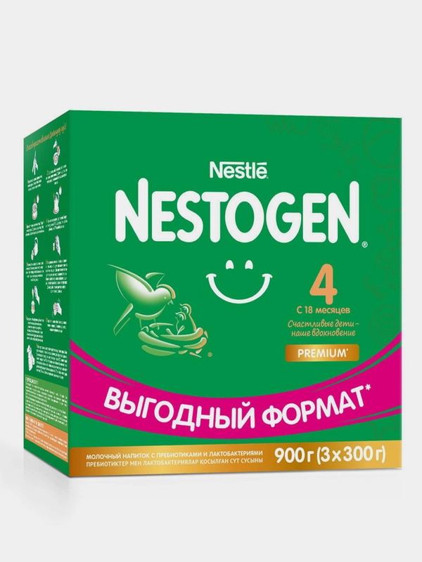 Смесь детская NESTOGEN 4 сухая молочная, с 18 мес, (3 x 300 г) 900 г
