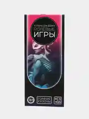 Бежевый новогодние купоны для двоих: ролевые игры, фанты