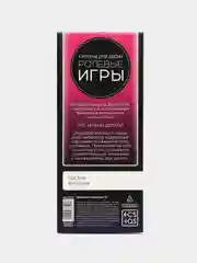 Бежевый новогодние купоны для двоих: ролевые игры, фанты