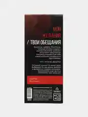 Бордовый новогодние купоны для двоих: ролевые игры, фанты