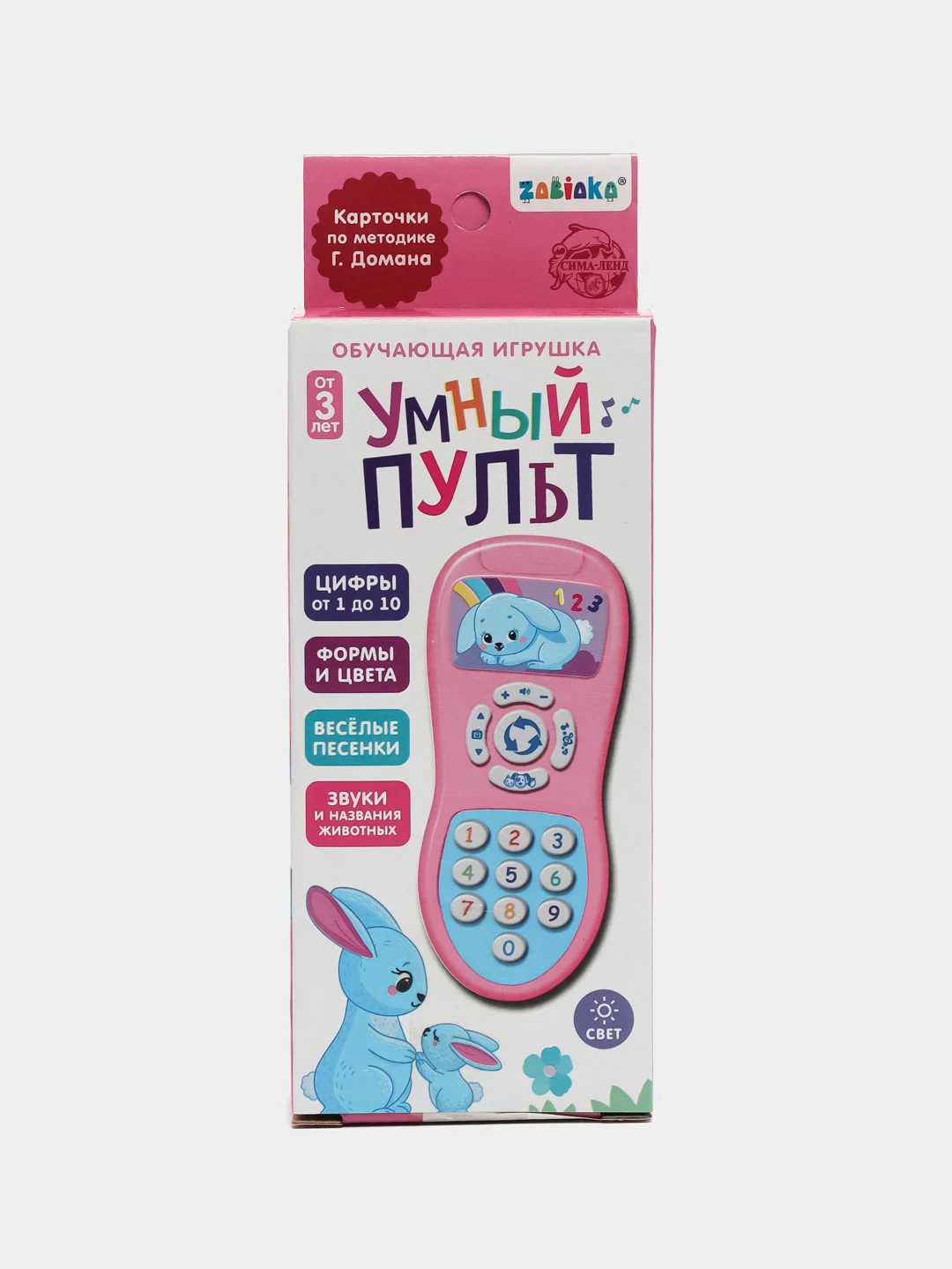 Обучающая игрушка "Умный пульт", цифры, формы, песни, звуки, цвет розовый