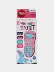 Обучающая игрушка "Умный пульт", цифры, формы, песни, звуки, цвет розовый