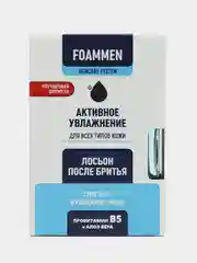 Лосьон после бритья Foammen, увлажняющий, 100 мл