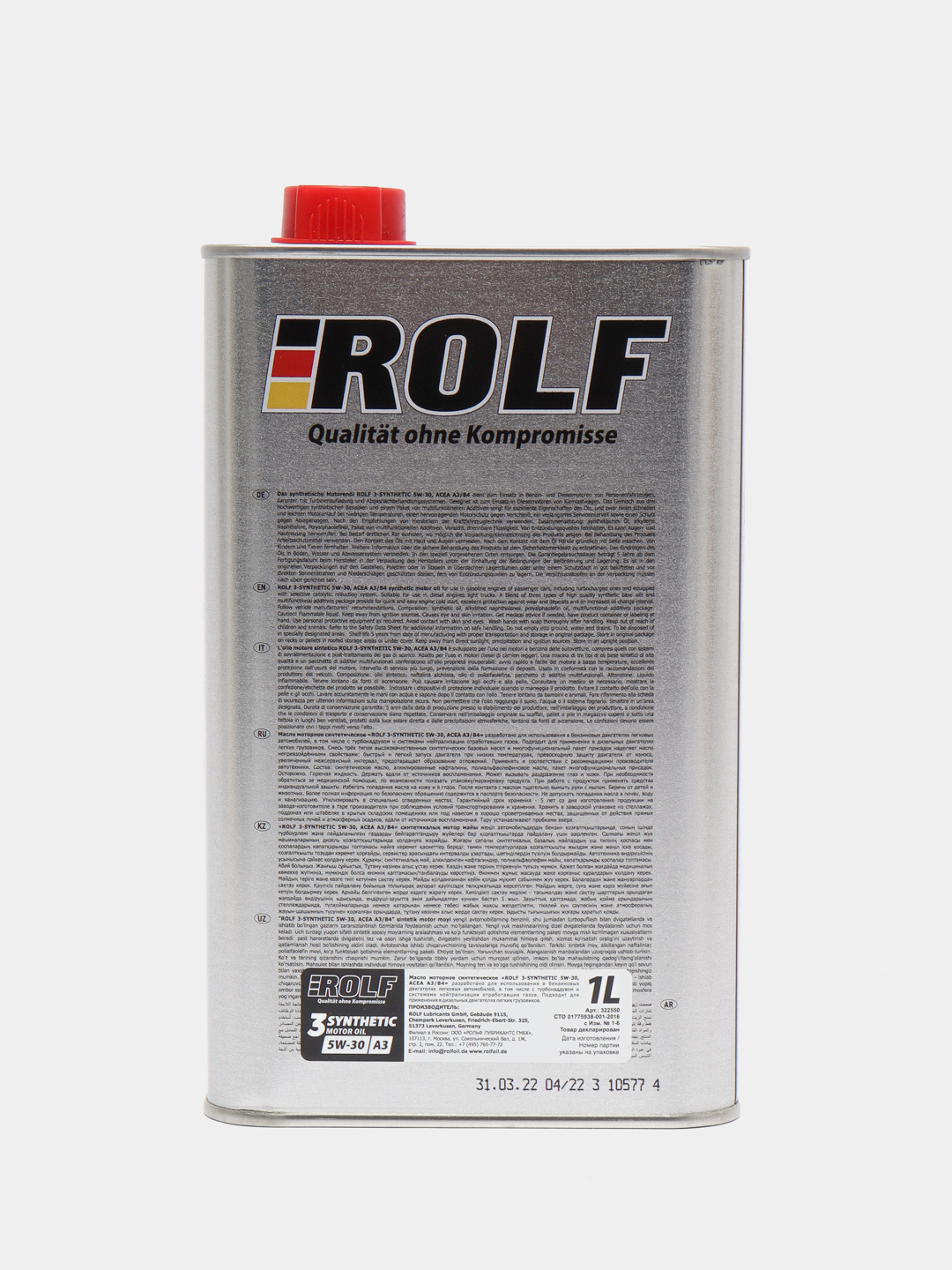 Моторное масло ROLF 3-SYNTHETIC 5W-30, ACEA A3/B4, синтетическое, 1 л  купить по цене 1194 ₽ в интернет-магазине KazanExpress