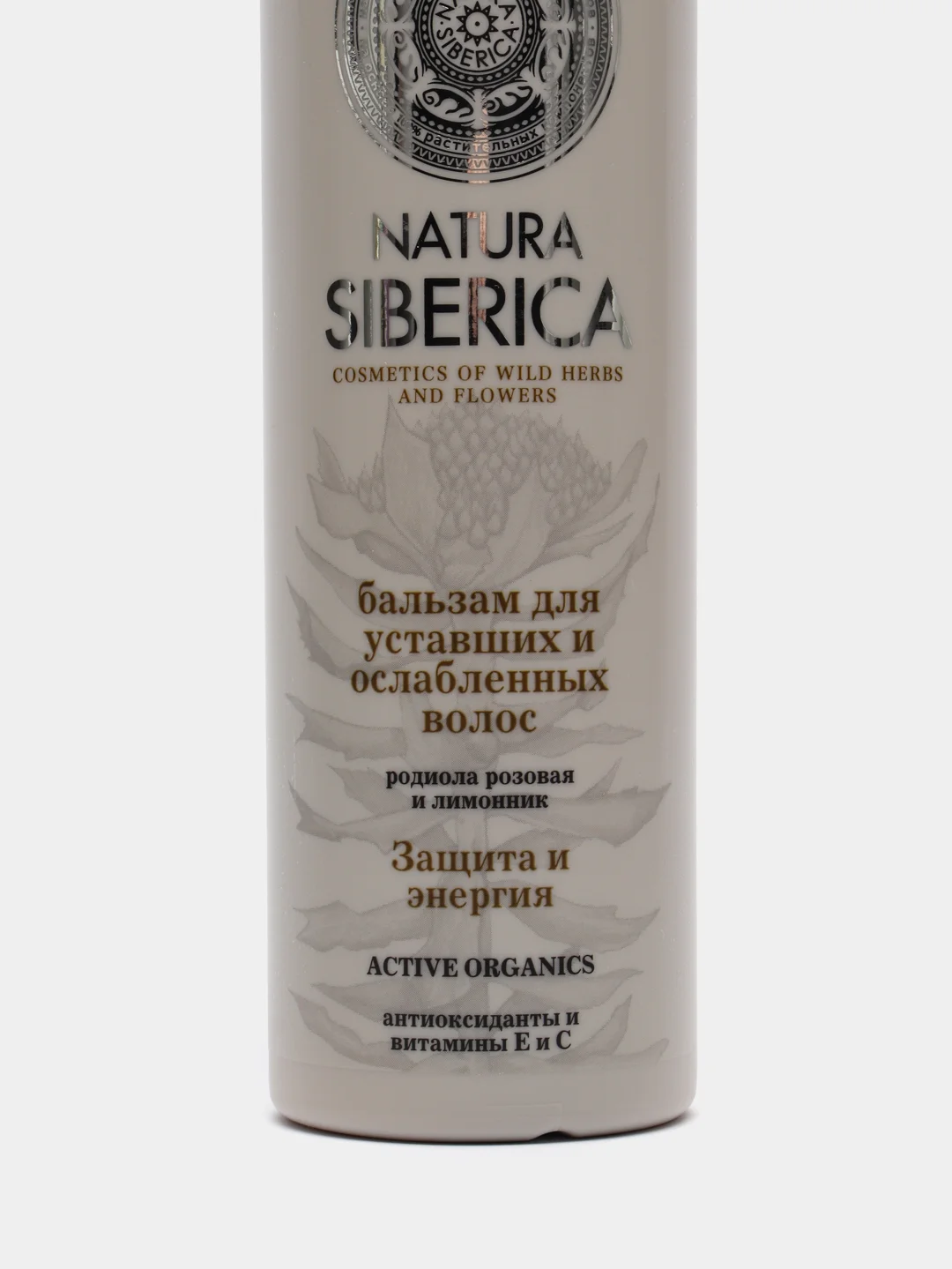 NATURA SIBERICA Бальзам для уставших и ослабленных волос Защита и энергия 400 мл
