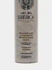 NATURA SIBERICA Бальзам для уставших и ослабленных волос Защита и энергия 400 мл