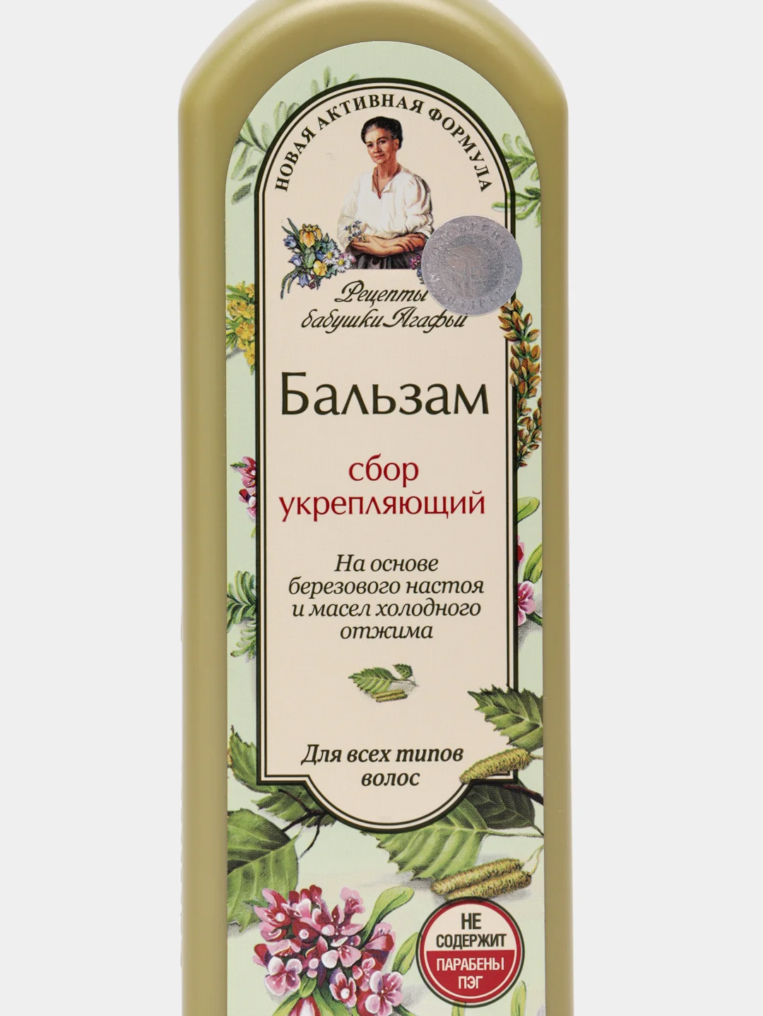 Бальзам для волос Рецепты бабушки Агафьи "Укрепляющий", для всех типов волос, 350 мл