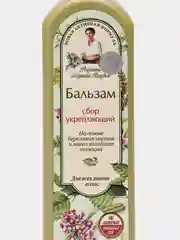 Бальзам для волос Рецепты бабушки Агафьи "Укрепляющий", для всех типов волос, 350 мл