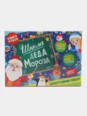 Набор "Школа Деда Мороза": пазл и книга