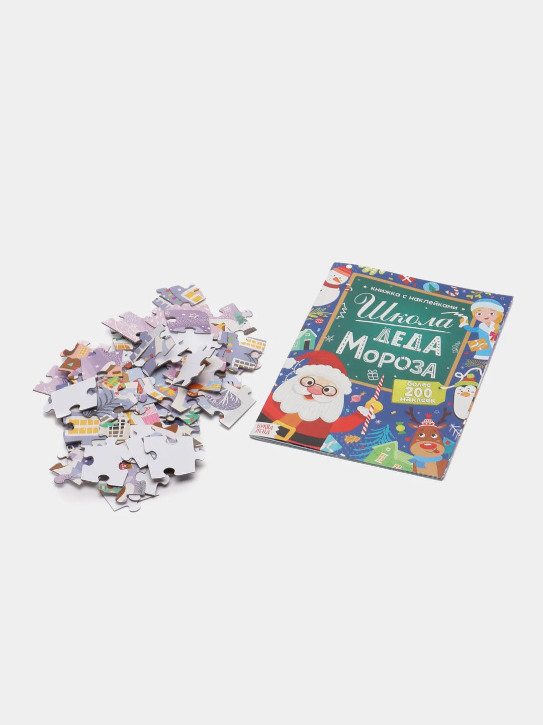 Набор "Школа Деда Мороза": пазл и книга