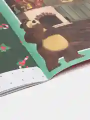 Красный письмо Деду Морозу