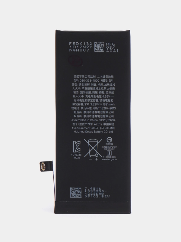 Аккумулятор батарея для iPhone 5S/SE/6/6S/6S+/6+/7/8/SE 2020/X/XS/XR/11/12/13